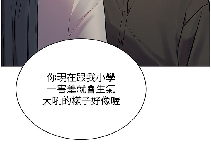 老师的亲密指导第103話-與女秘書第一次過招