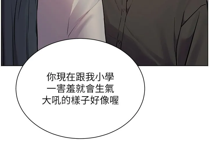 老師的親密指導第103話-與女秘書第一次過招