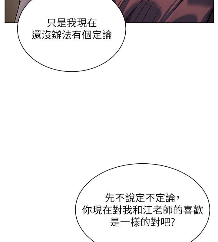 老师的亲密指导第103話-與女秘書第一次過招