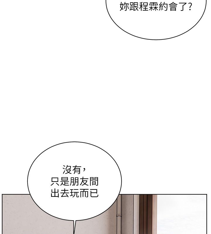 老师的亲密指导第103話-與女秘書第一次過招