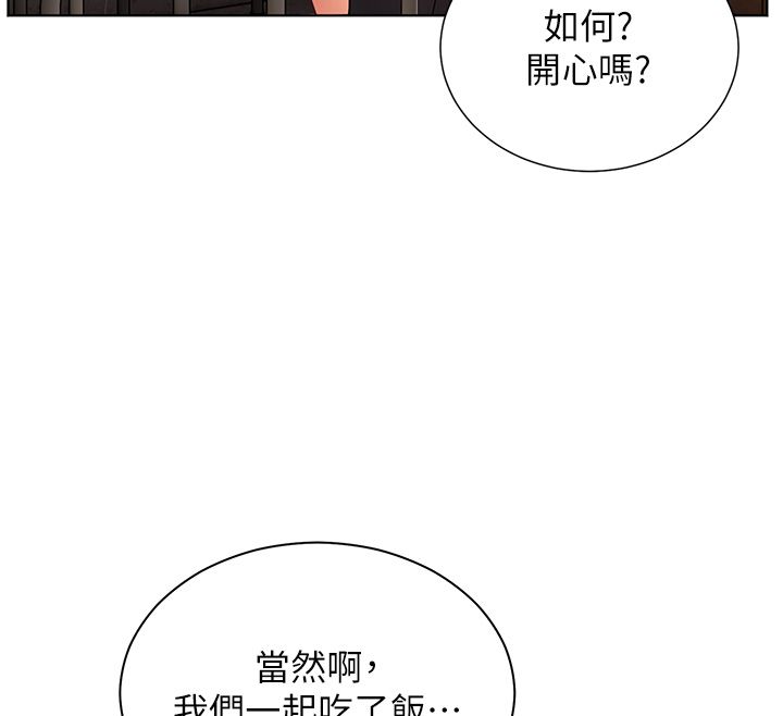 老师的亲密指导第103話-與女秘書第一次過招