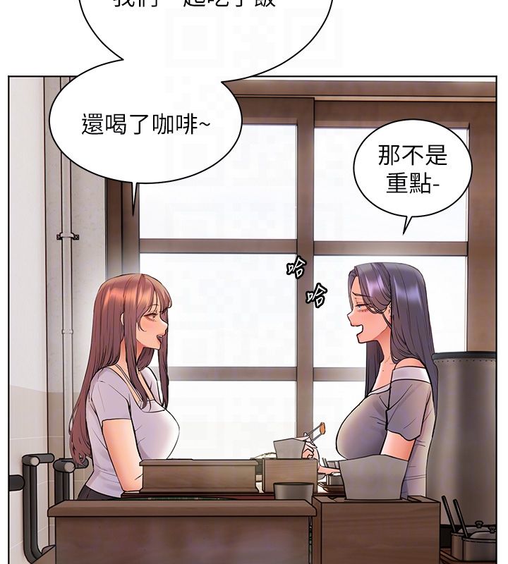 老师的亲密指导第103話-與女秘書第一次過招