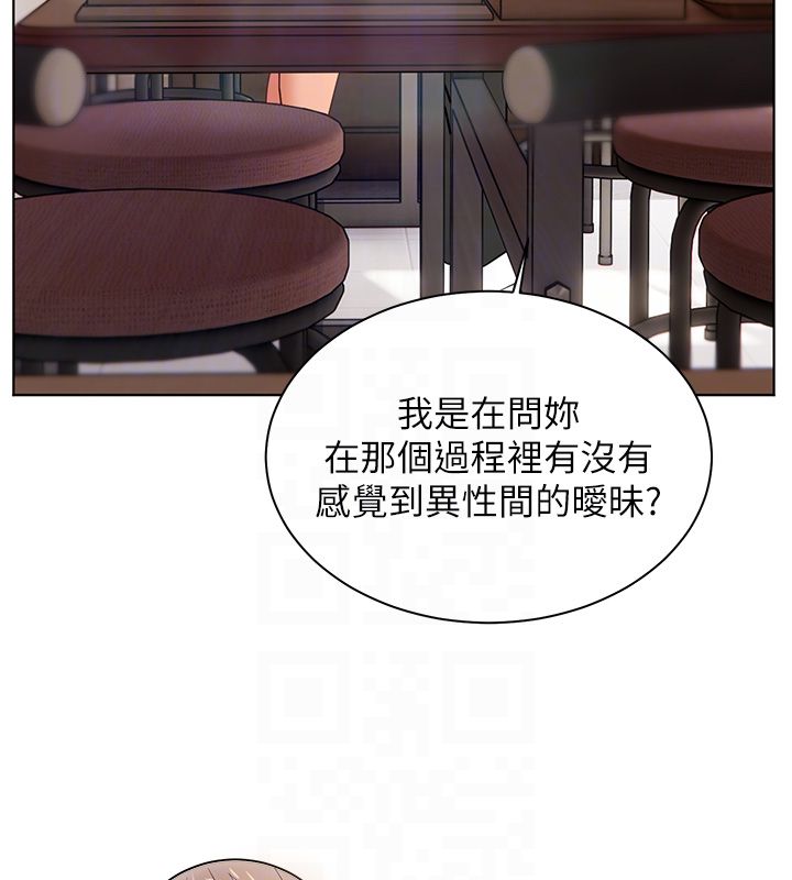 老师的亲密指导第103話-與女秘書第一次過招