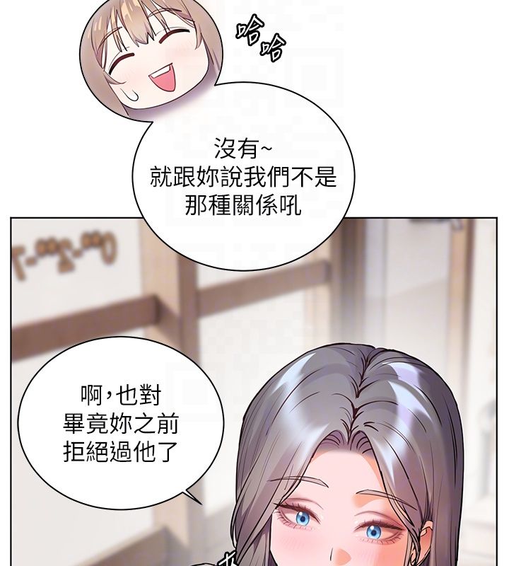 老师的亲密指导第103話-與女秘書第一次過招