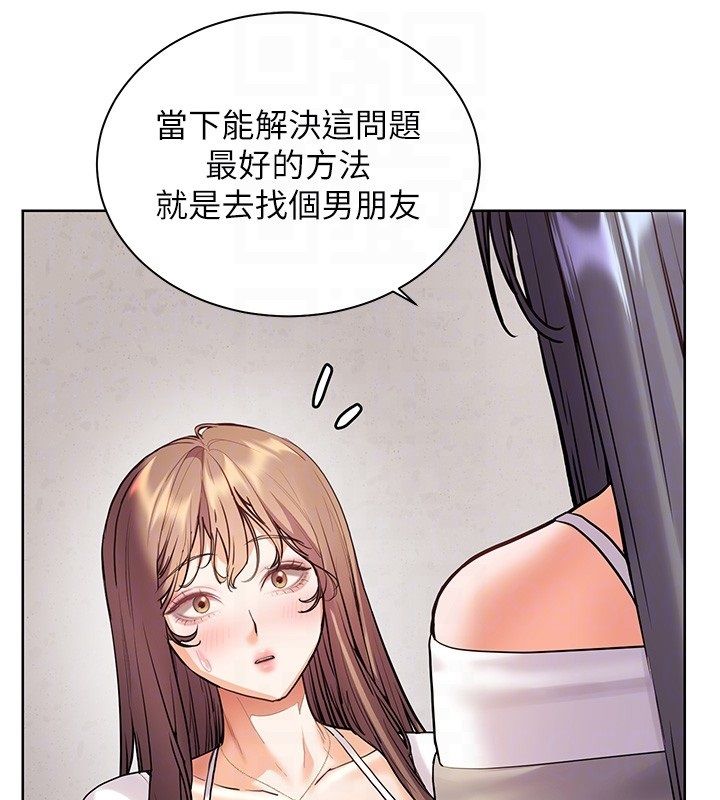老师的亲密指导第103話-與女秘書第一次過招
