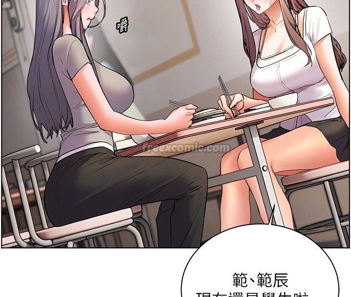 老师的亲密指导第103話-與女秘書第一次過招