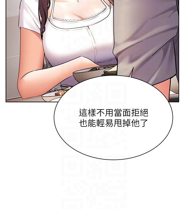 老师的亲密指导第103話-與女秘書第一次過招