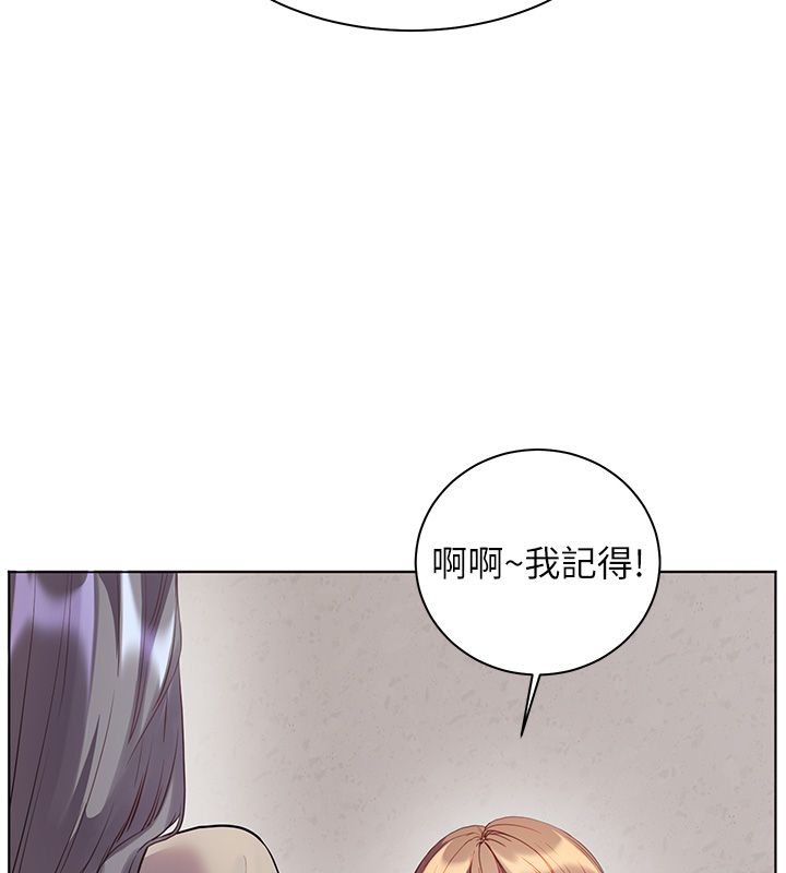 老师的亲密指导第103話-與女秘書第一次過招