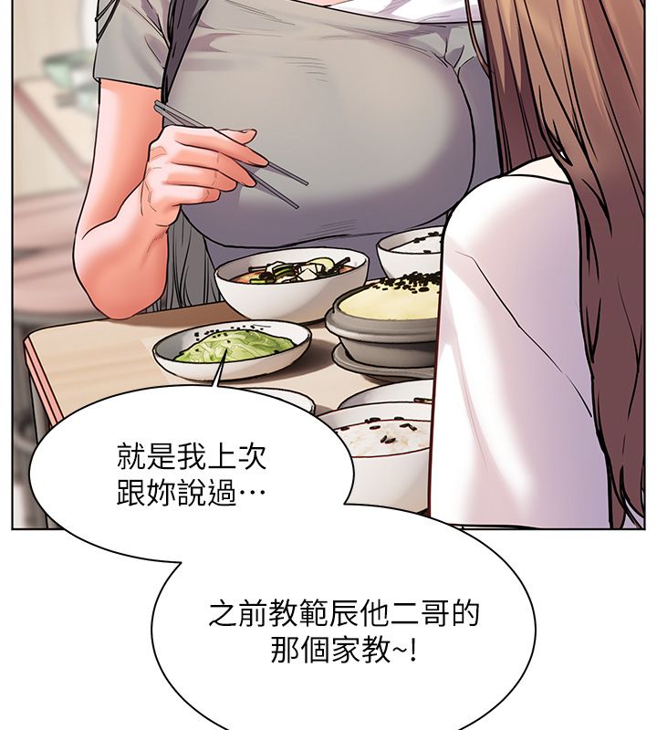 老师的亲密指导第103話-與女秘書第一次過招