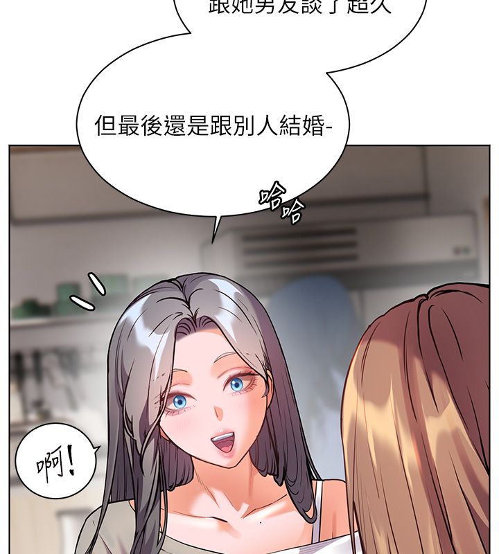 老师的亲密指导第103話-與女秘書第一次過招