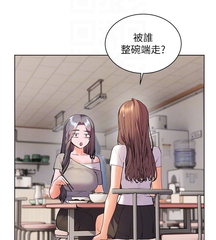 老师的亲密指导第103話-與女秘書第一次過招