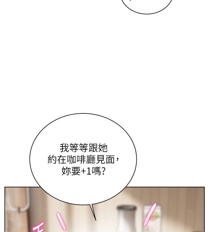 老师的亲密指导第103話-與女秘書第一次過招