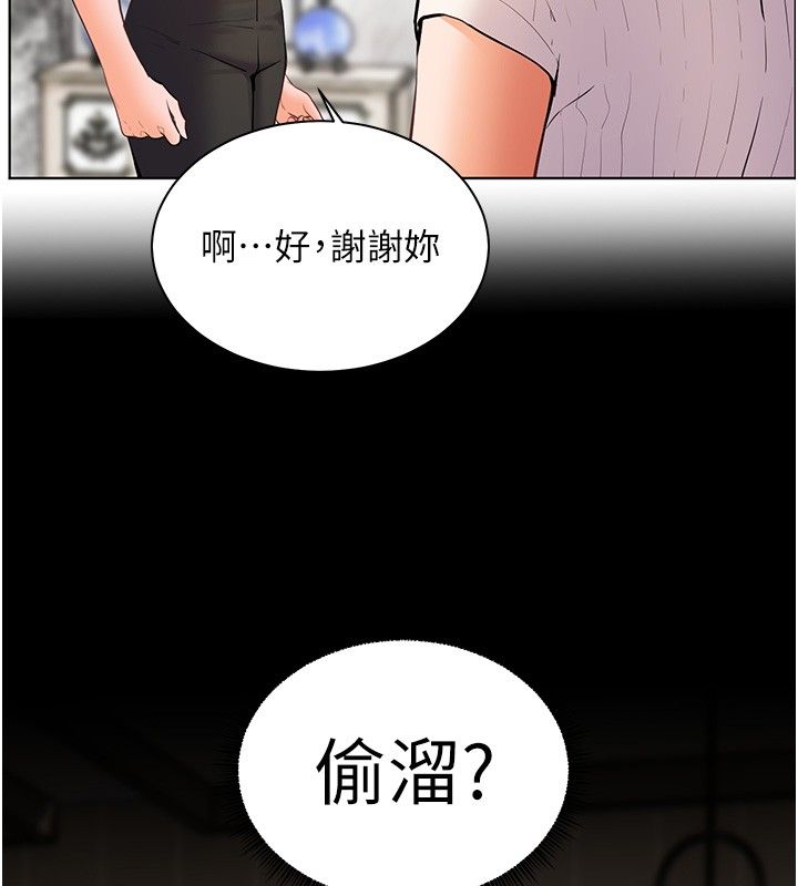 老师的亲密指导第103話-與女秘書第一次過招