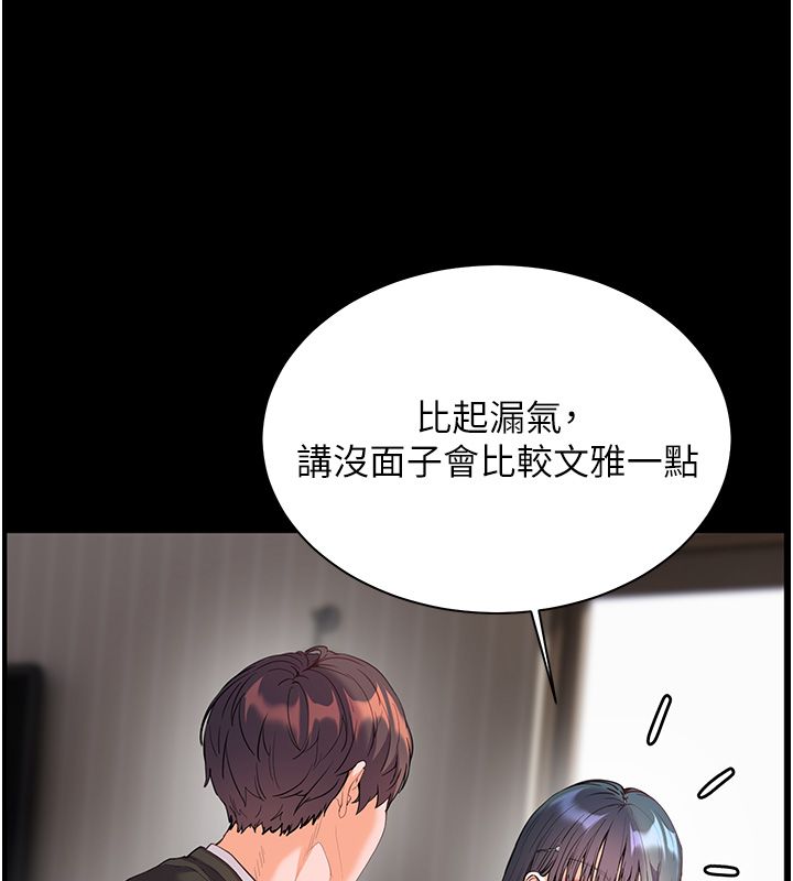 老师的亲密指导第103話-與女秘書第一次過招