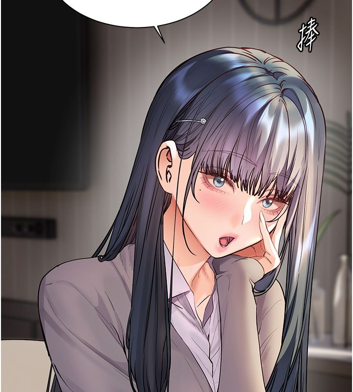 老师的亲密指导第103話-與女秘書第一次過招