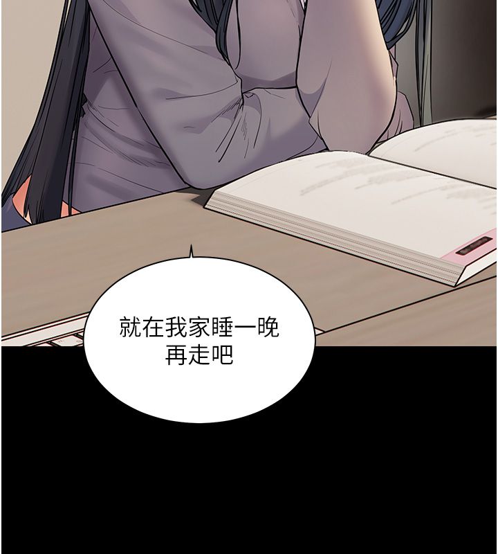 老师的亲密指导第103話-與女秘書第一次過招