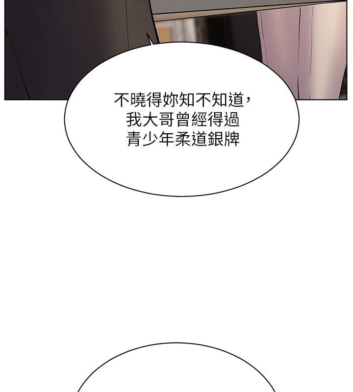 老师的亲密指导第103話-與女秘書第一次過招