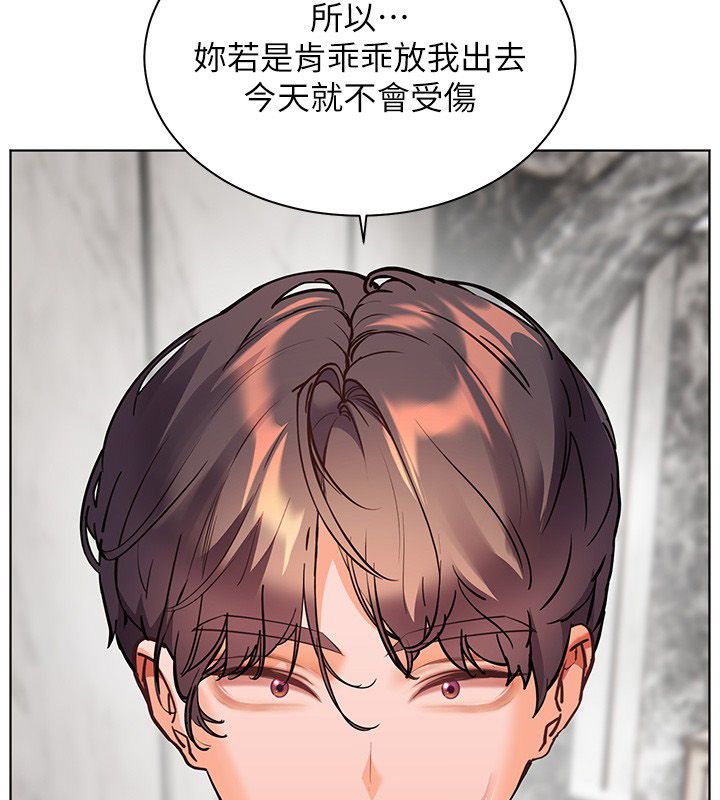 老师的亲密指导第103話-與女秘書第一次過招