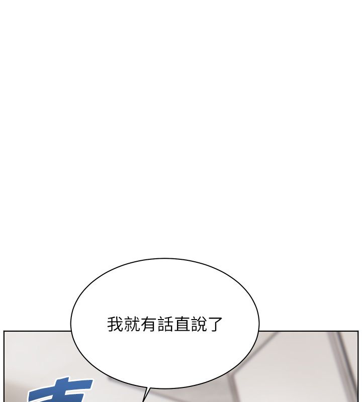 老师的亲密指导第103話-與女秘書第一次過招