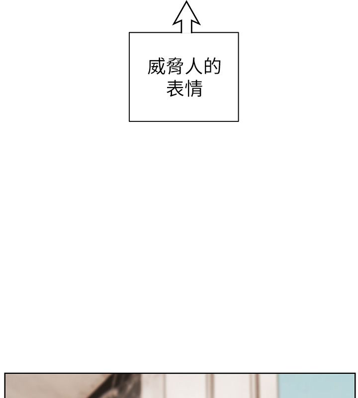 老师的亲密指导第103話-與女秘書第一次過招