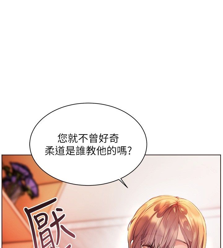 老师的亲密指导第103話-與女秘書第一次過招