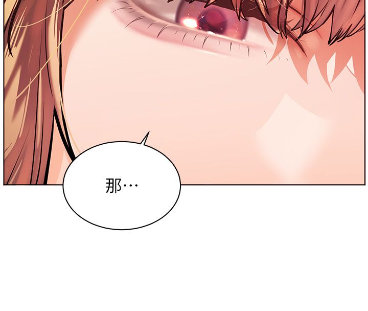 老师的亲密指导第103話-與女秘書第一次過招