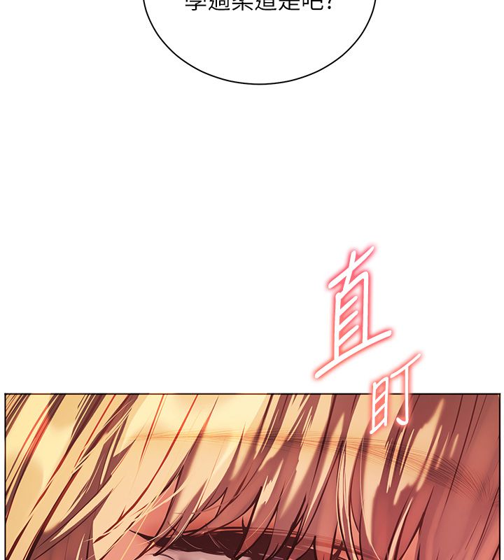 老师的亲密指导第103話-與女秘書第一次過招