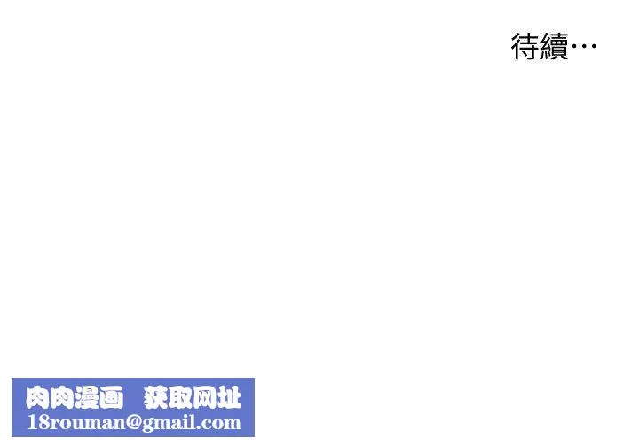 老師的親密指導第103話-與女秘書第一次過招