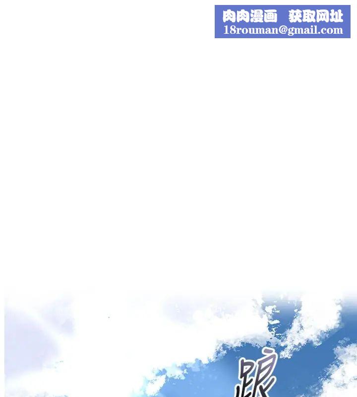 花容湿色:取花点第107話-讓我成為秋香