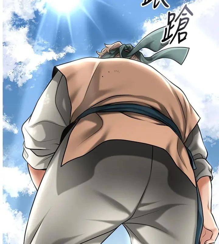 花容湿色:取花点第107話-讓我成為秋香