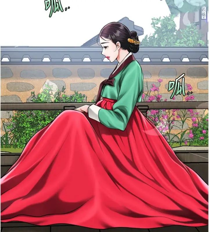 花容湿色:取花点第107話-讓我成為秋香