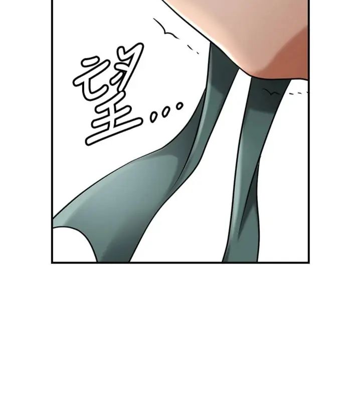 花容湿色:取花点第107話-讓我成為秋香