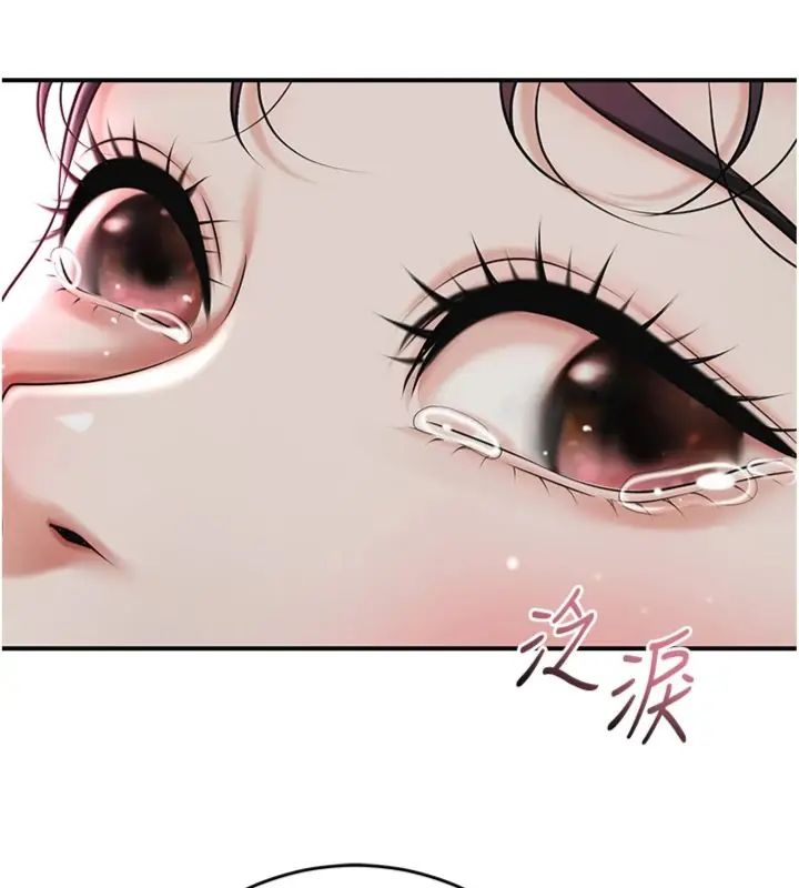 花容湿色:取花点第107話-讓我成為秋香