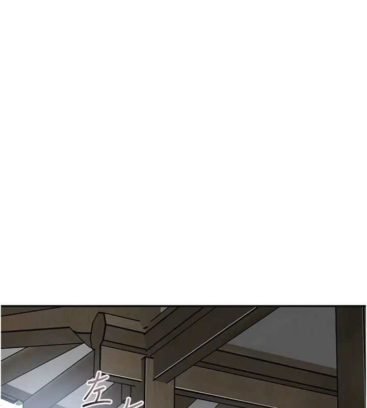 花容湿色:取花点第107話-讓我成為秋香