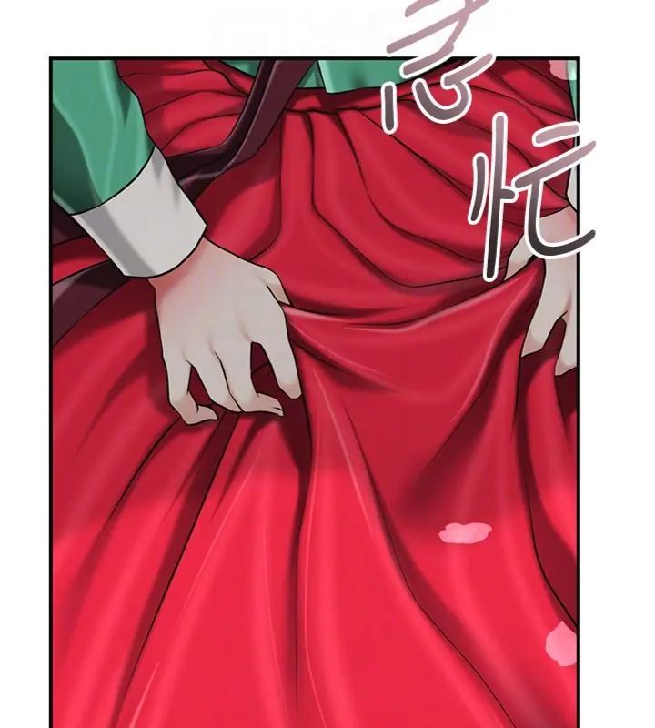 花容湿色:取花点第107話-讓我成為秋香