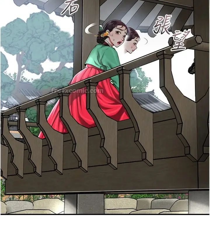 花容湿色:取花点第107話-讓我成為秋香