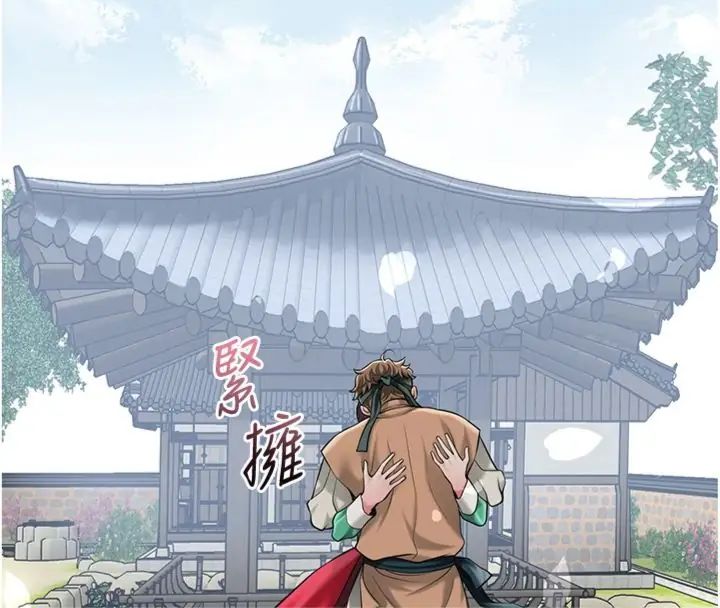 花容湿色:取花点第107話-讓我成為秋香