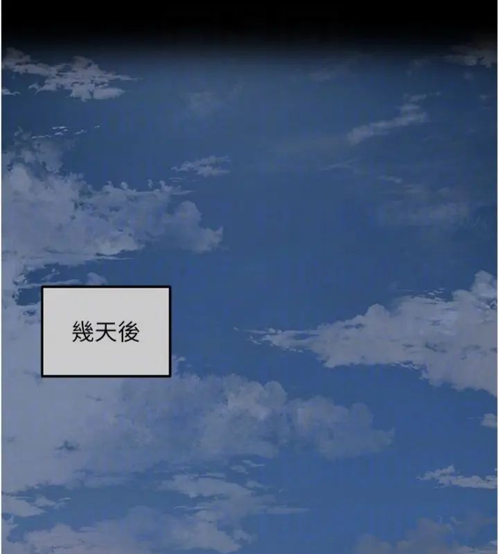 花容湿色:取花点第107話-讓我成為秋香