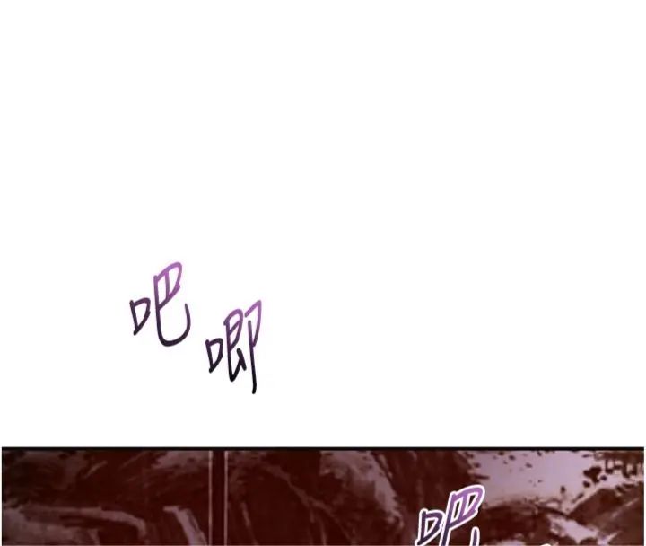 花容湿色:取花点第107話-讓我成為秋香
