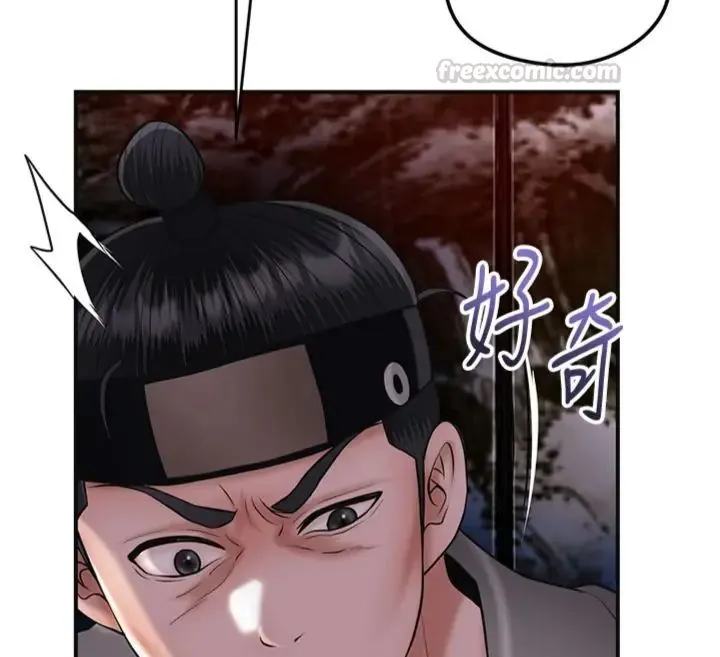 花容濕色:取花點第107話-讓我成為秋香