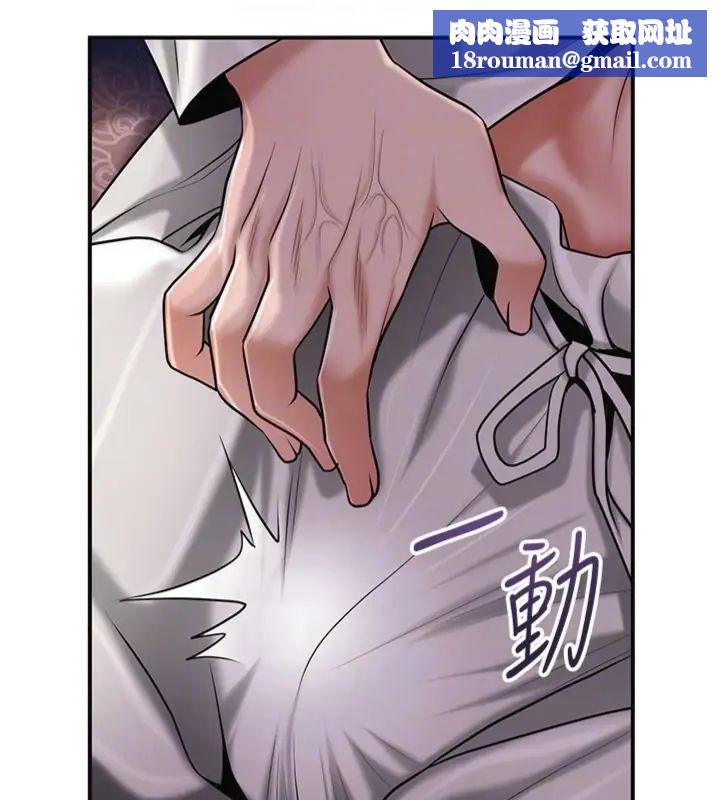 花容湿色:取花点第107話-讓我成為秋香