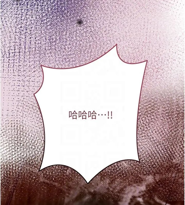花容湿色:取花点第107話-讓我成為秋香