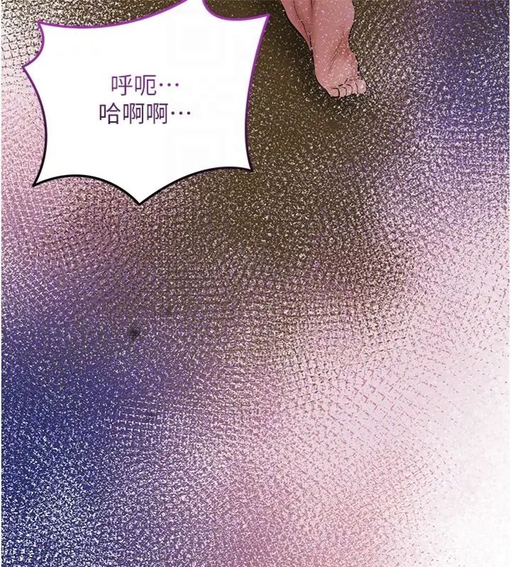 花容湿色:取花点第107話-讓我成為秋香