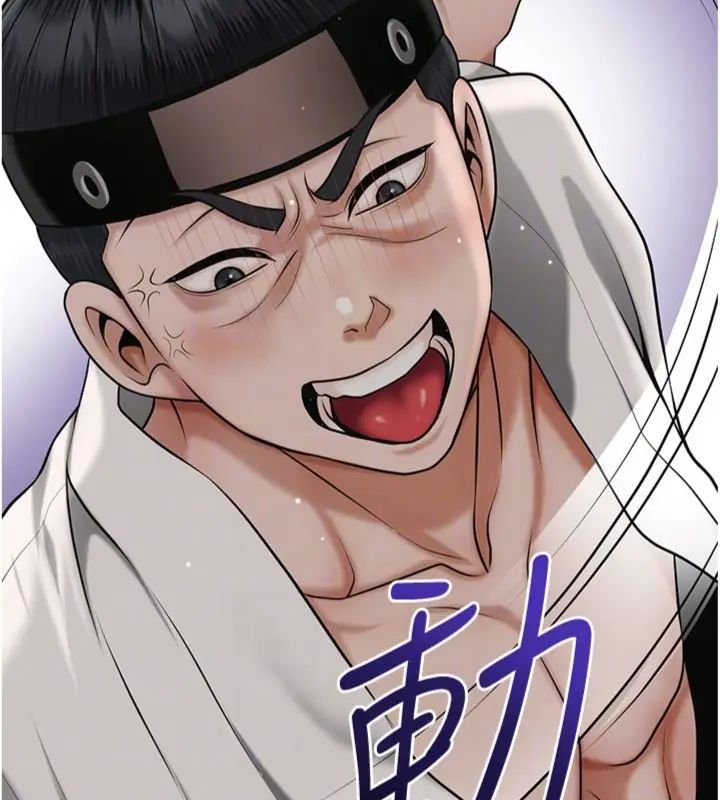 花容湿色:取花点第107話-讓我成為秋香