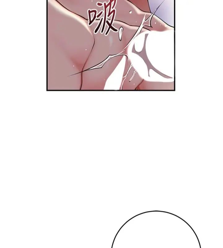 花容湿色:取花点第107話-讓我成為秋香