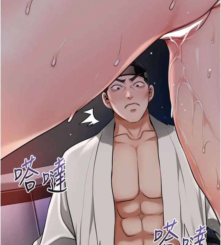 花容湿色:取花点第107話-讓我成為秋香