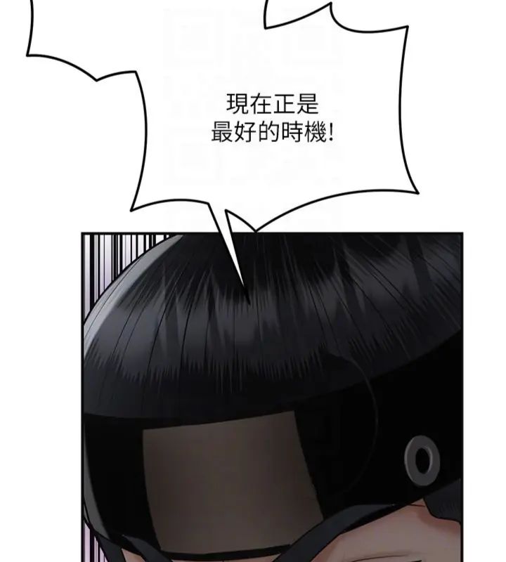 花容湿色:取花点第107話-讓我成為秋香