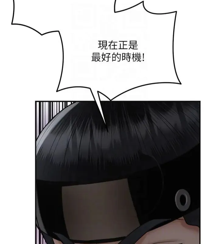 花容濕色:取花點第107話-讓我成為秋香