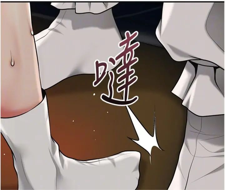 花容湿色:取花点第107話-讓我成為秋香