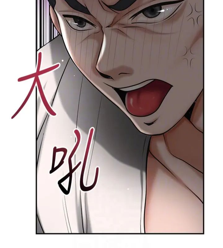 花容湿色:取花点第107話-讓我成為秋香